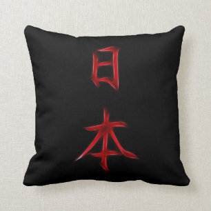 Kanji-Kalligraphie-Symbol Japans japanisches Kissen
