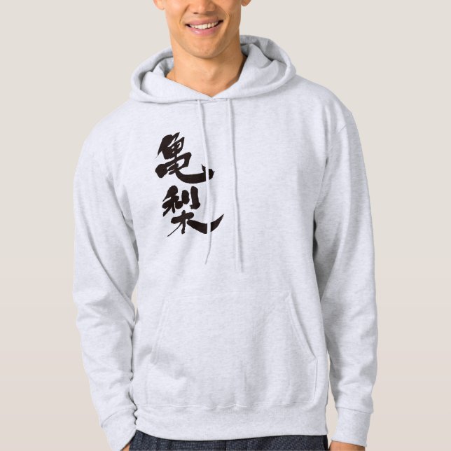 [Kanji] Kamenashi Hoodie (Vorderseite)