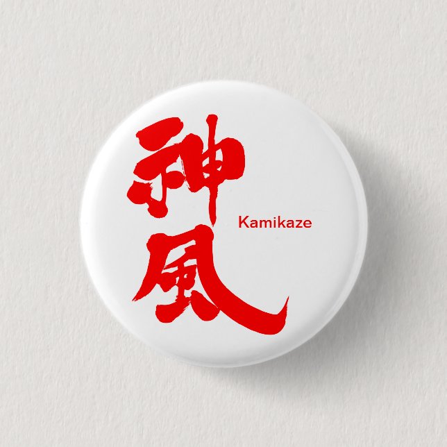[Kanji] Kamikaze Classic Round Button (Vorderseite)