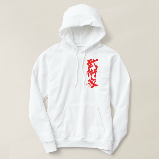[Kanji] Kampfkünstler Hoodie (Design vorne)