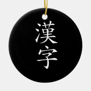 Kanji - Kanji Keramikornament