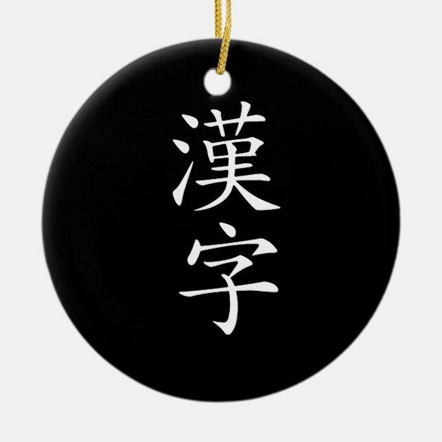 Kanji - Kanji Keramikornament (Vorne)