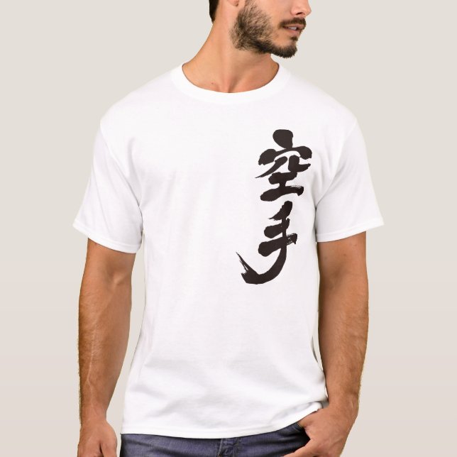 [Kanji] Karate durch senkrechte T-Shirt (Vorderseite)