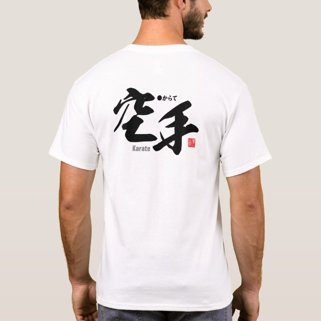 Kanji - Karate - T - Shirt (Rückseite)