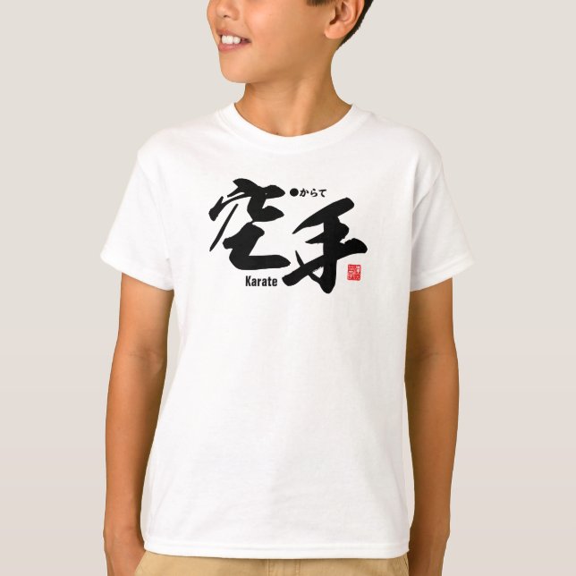 Kanji - Karate - T-Shirt (Vorderseite)