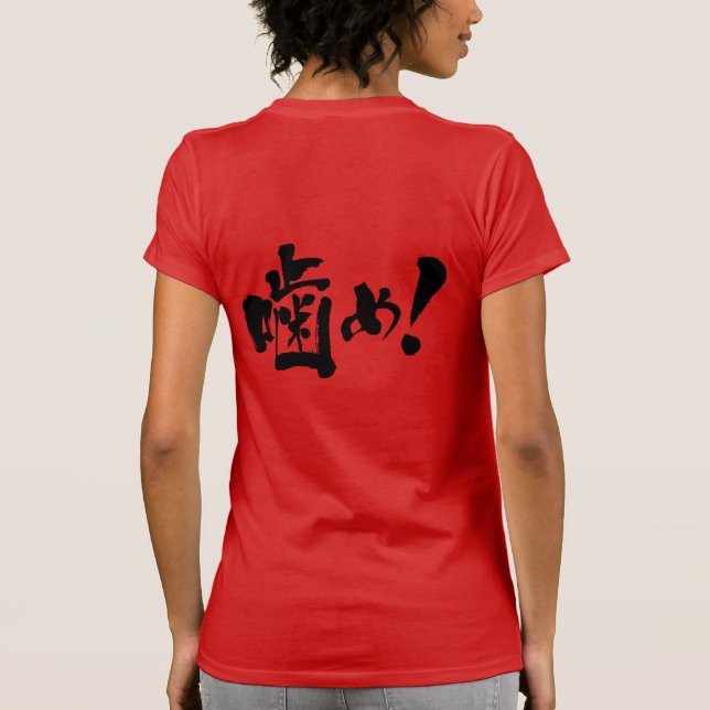 [Kanji + Katakana] Beiß mir T-Shirt (Rückseite)