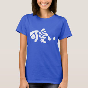 [Kanji] KAWAII hübsch T-Shirt