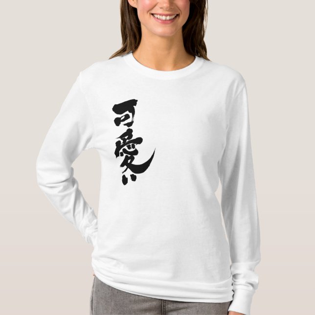 [Kanji] Kawaii (Hübsch und Niedlich), lange Ärmel T-Shirt (Vorderseite)