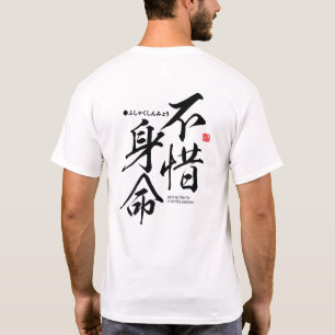 Kanji - kein Leben für einen würdigen Zweck vers T-Shirt