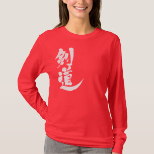 [Kanji] Kendo Langärmel T-Shirt