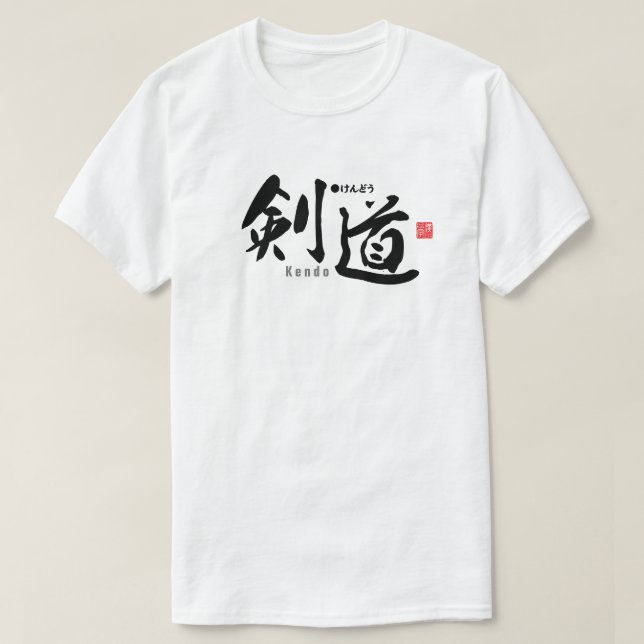 Kanji - Kendo - T - Shirt (Design vorne)