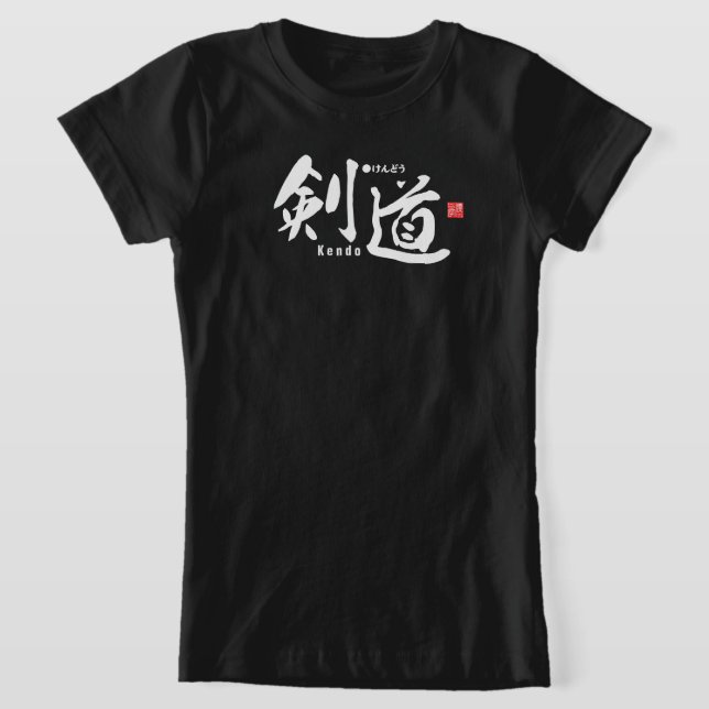 Kanji - Kendo - T-Shirt (Ablage )