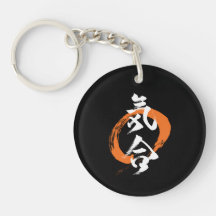 Kanji Kiai/Kraft japanische Kalligrafie