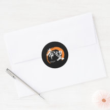 Kanji Kibo/Hoffnung japanische Kalligrafie