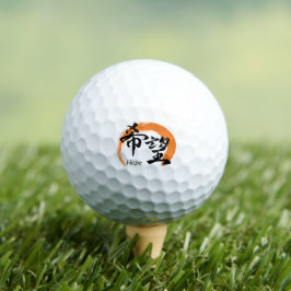 Kanji Kibo/Hope Japanese Calligraphy Golfball
