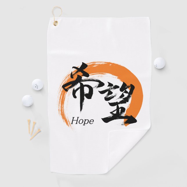 Kanji Kibo/Hope Japanese Calligraphy Golfhandtuch (Insitu)