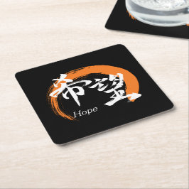 Kanji Kibo/Hope Japanese Calligraphy Rechteckiger Pappuntersetzer