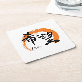 Kanji Kibo/Hope Japanese Calligraphy Rechteckiger Pappuntersetzer