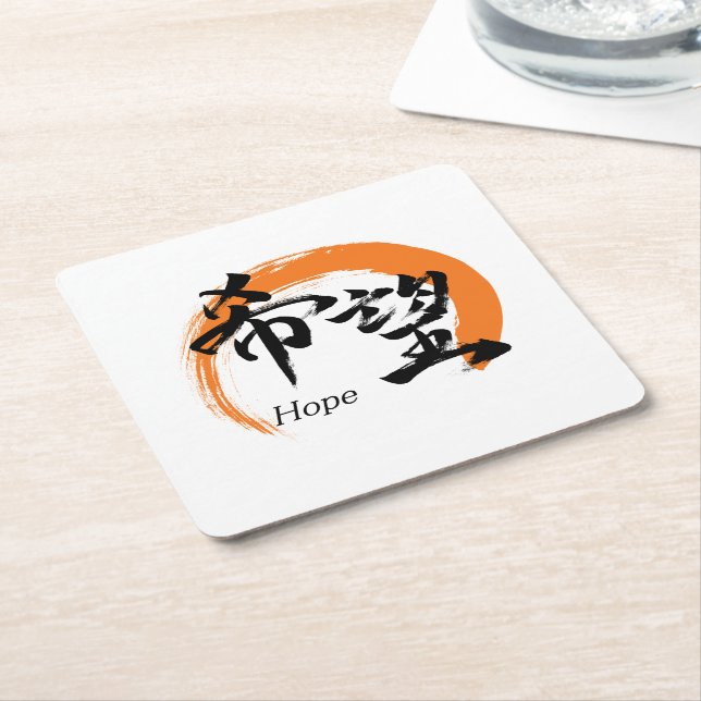 Kanji Kibo/Hope Japanese Calligraphy Rechteckiger Pappuntersetzer (angewinkelt)