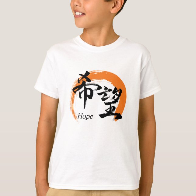 Kanji Kibo/Hope Japanese Calligraphy T-Shirt (Vorderseite)