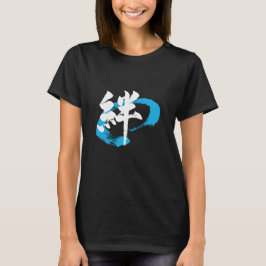 Kanji Kizuna/Bond Japanese Calligraphy T-Shirt