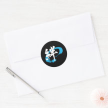 Kanji Kizuna/Bond japanische Kalligrafie