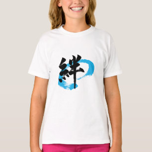 Kanji Kizuna/Bond japanische Kalligrafie T-Shirt