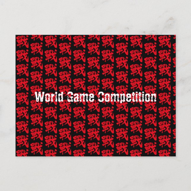 [Kanji] Klassischer Brief Schlacht um BG Patten Postkarte (Vorderseite)