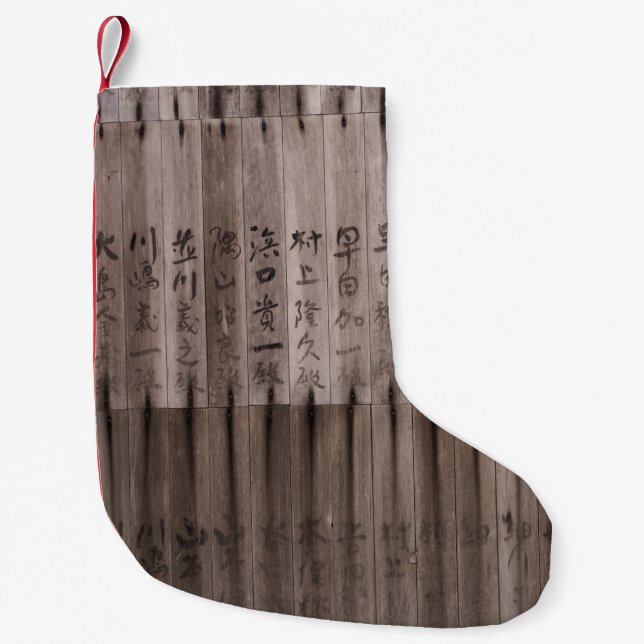 Kanji Kleiner Weihnachtsstrumpf (Vorderseite)