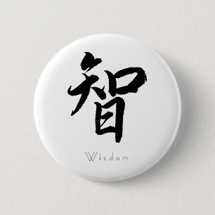 Kanji - Klugheit Button