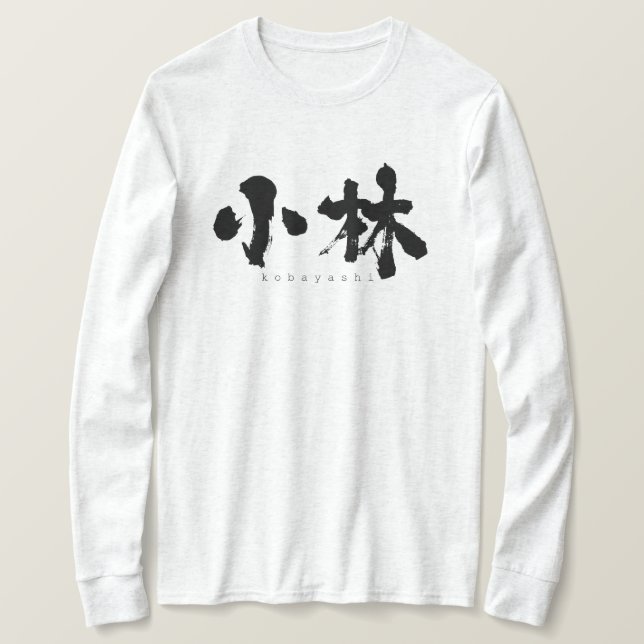 [Kanji] Kobayashi langen Ärmel T - Shirt (Design vorne)