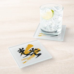 Kanji Kobo/Lichtstrahl japanische Kalligrafie Glasuntersetzer