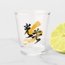 Kanji Kobo/Lichtstrahl japanische Kalligrafie Schnapsglas