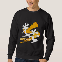 Kanji Kobo/Lichtstrahl japanische Kalligrafie Sweatshirt