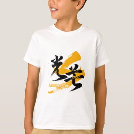 Kanji Kobo/Lichtstrahl japanische Kalligrafie T-Shirt