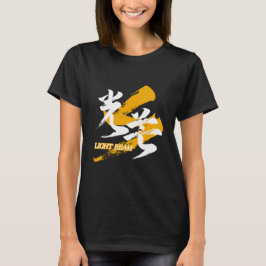 Kanji Kobo/Lichtstrahl japanische Kalligrafie T-Shirt