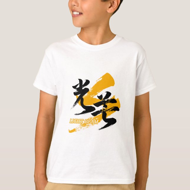 Kanji Kobo/Light Beam Japanese Calligraphy T-Shirt (Vorderseite)