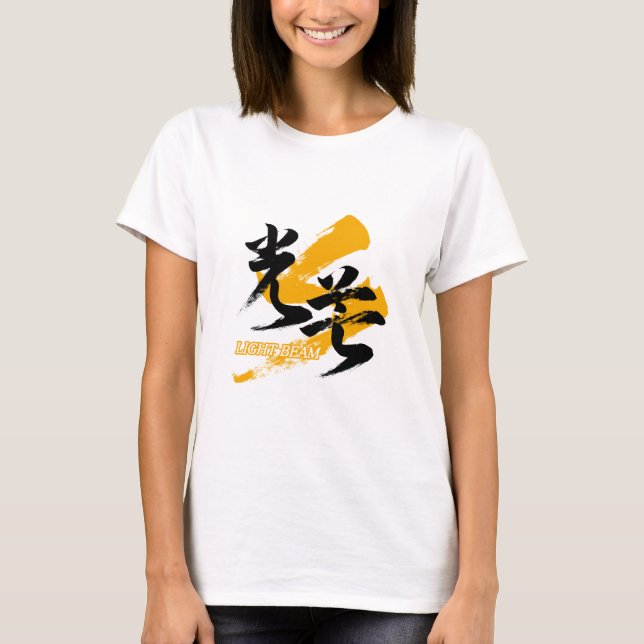 Kanji Kobo/Light Beam Japanese Calligraphy T-Shirt (Vorderseite)