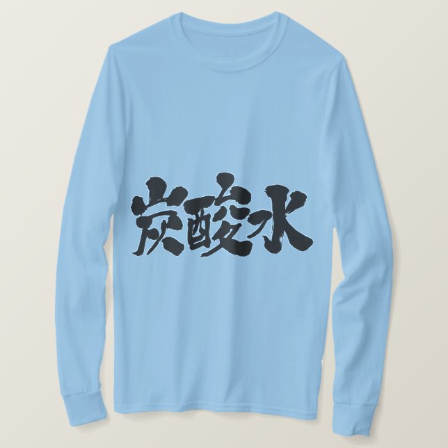 [Kanji] kohlensäurehaltiges Wasser Langärmel T-Shirt (Design vorne)
