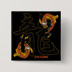 Kanji Koi Fisch-Drache Button
