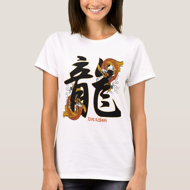 Kanji Koi Fisch-Drache T-Shirt (Vorderseite)