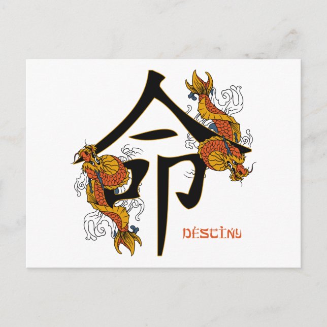 Kanji Koi Fish Destiny Postkarte