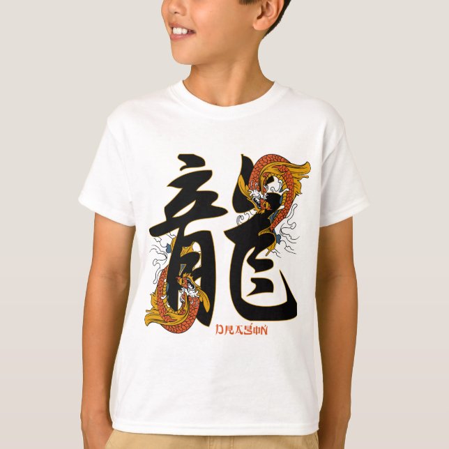 Kanji Koi Fish Dragon T-Shirt (Vorderseite)