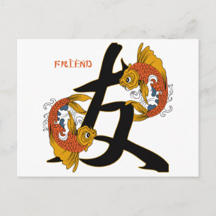 Kanji Koi Fish Friend Postkarte