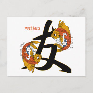Kanji Koi Fish Friend Postkarte