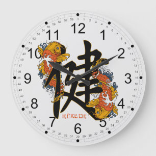 Kanji Koi Fish Health Große Wanduhr