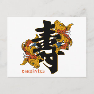 Kanji Koi Fish Langlebigkeit Postkarte