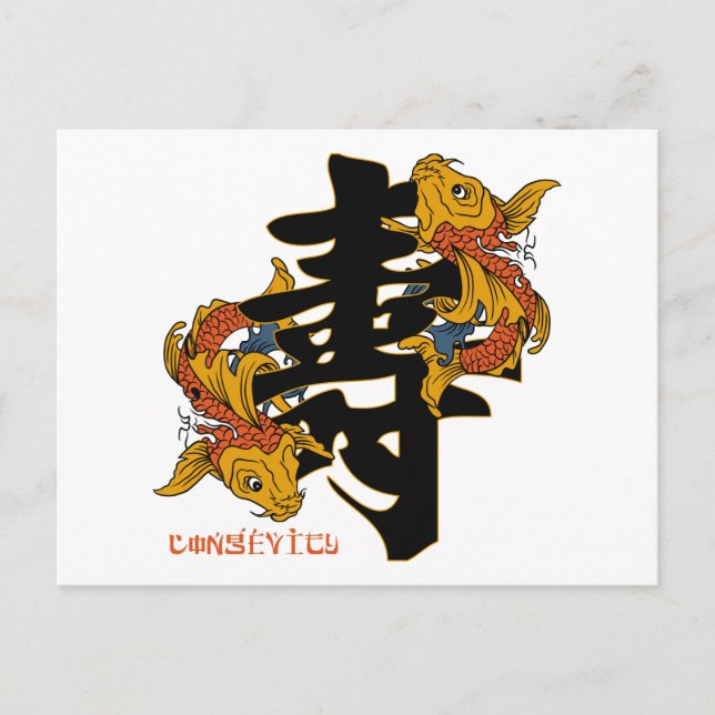 Kanji Koi Fish Langlebigkeit Postkarte (Vorderseite)