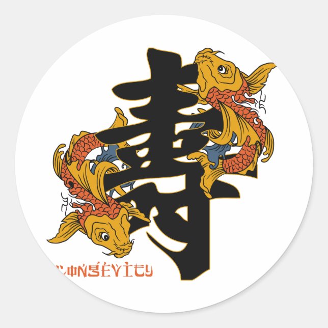 Kanji Koi Fish Langlebigkeit Runder Aufkleber (Vorderseite)