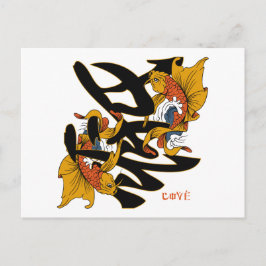 Kanji Koi Fish Liebe Postkarte